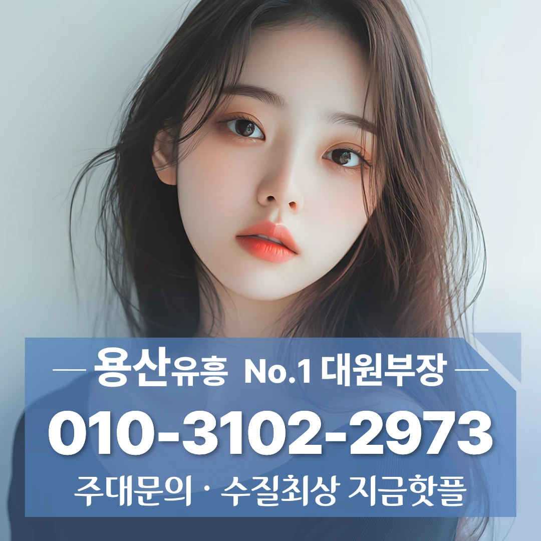 영등포가라오케시스템