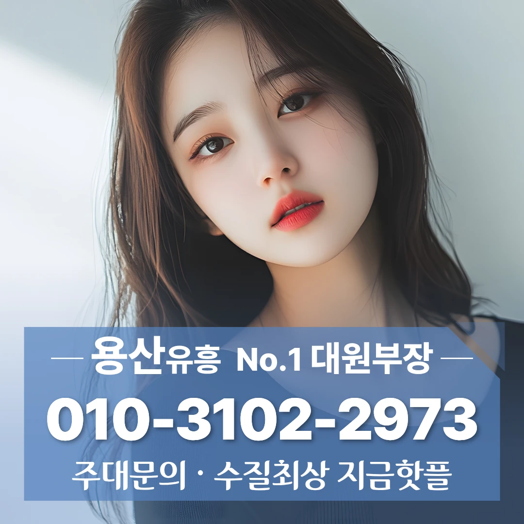 영등포가라오케주대