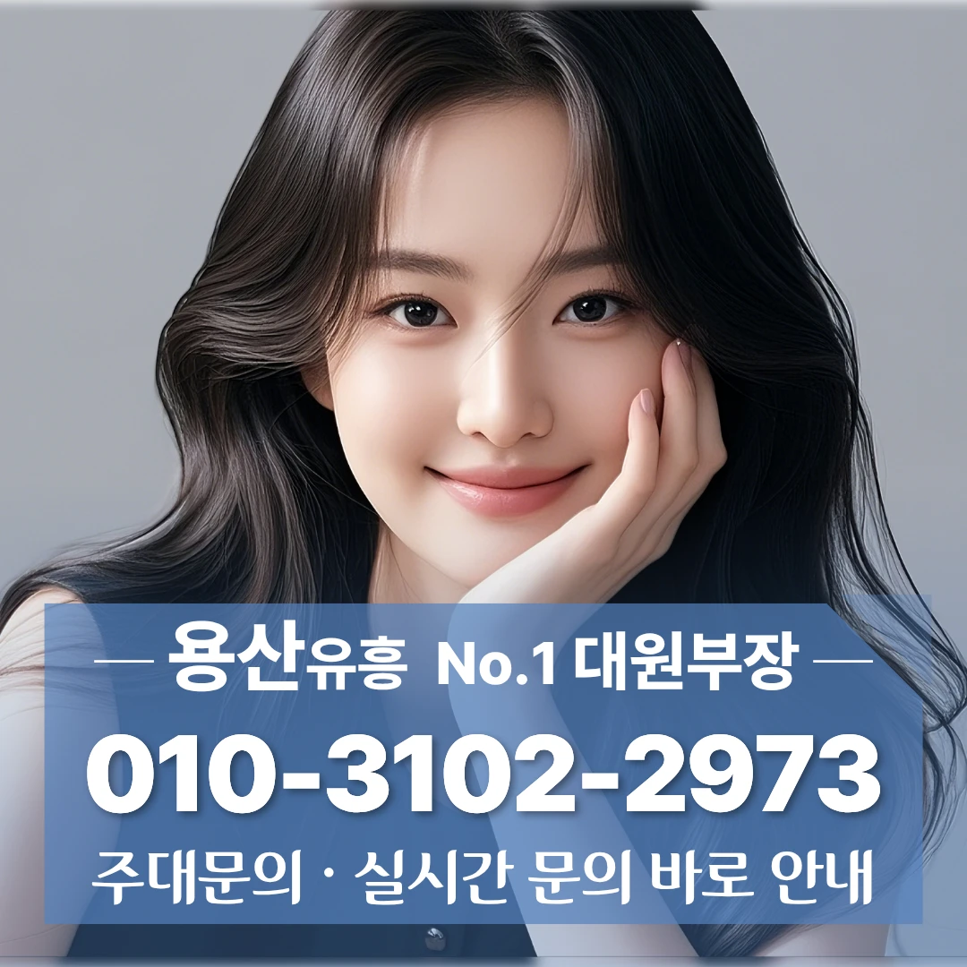 영등포노래방가격