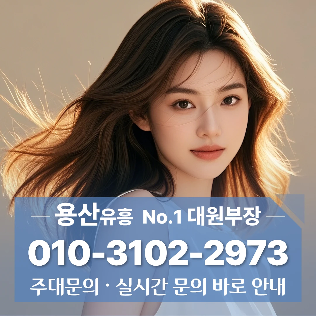 영등포노래방시스템