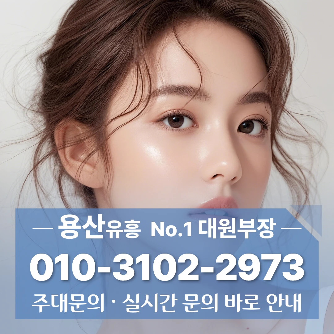 영등포노래방주대