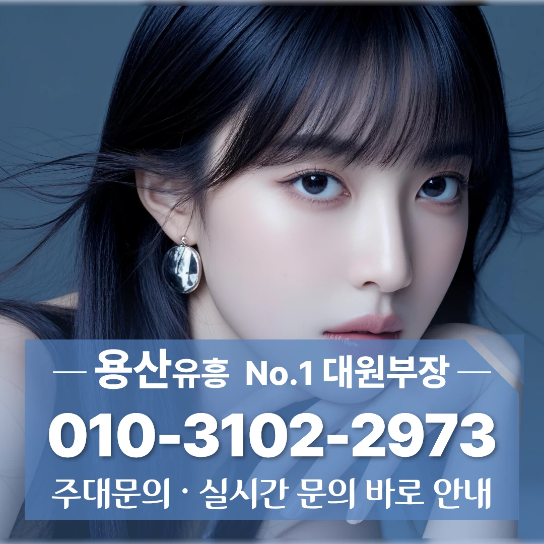 영등포노래방후기