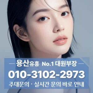 영등포셔츠룸