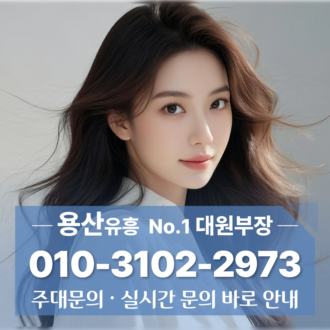 영등포셔츠룸가격