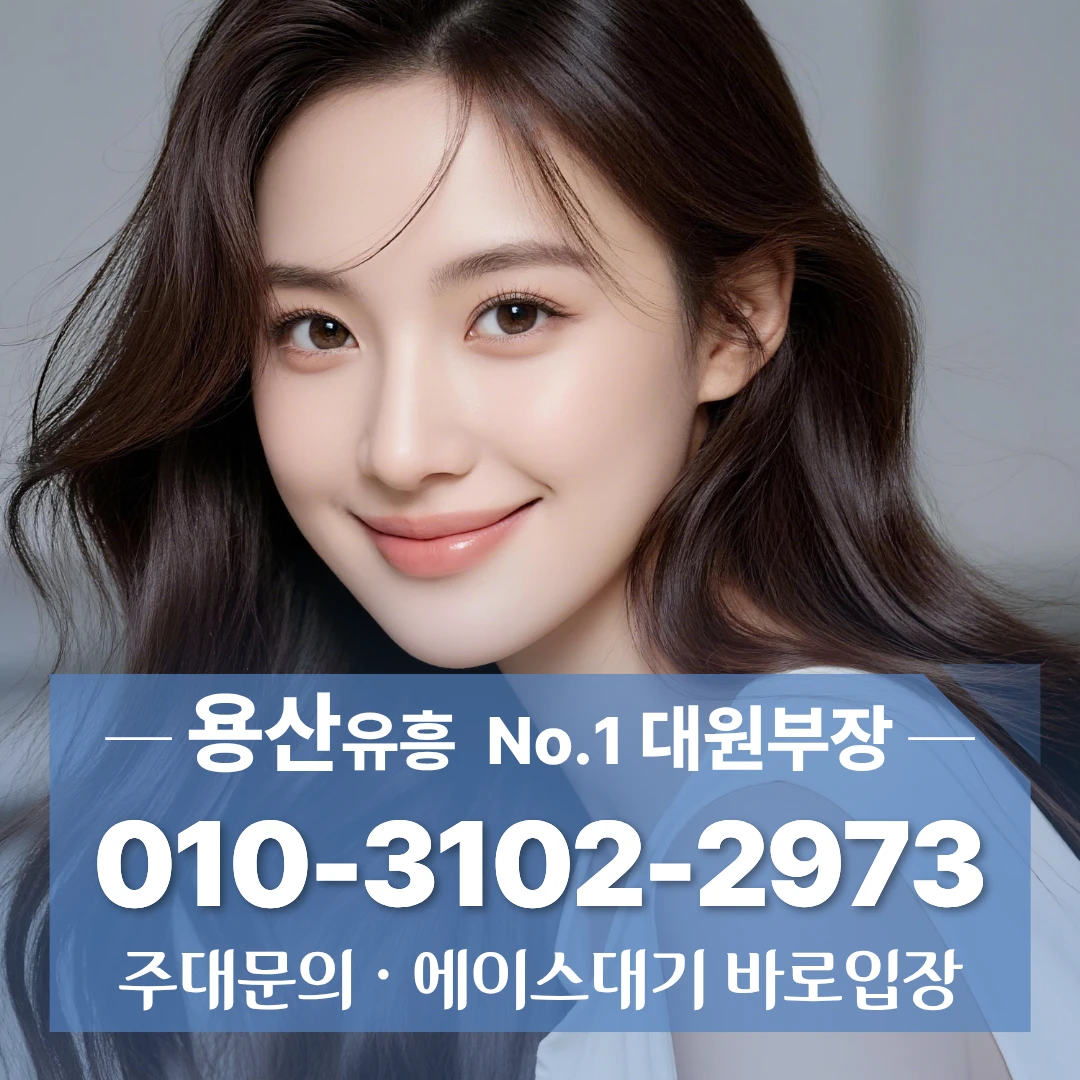 영등포셔츠룸시스템