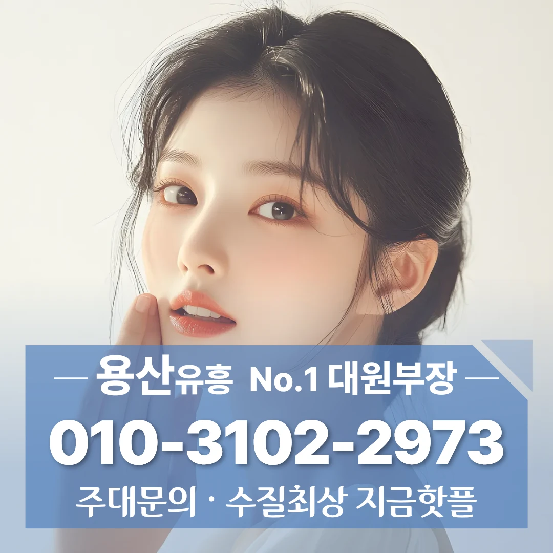 영등포셔츠룸주대