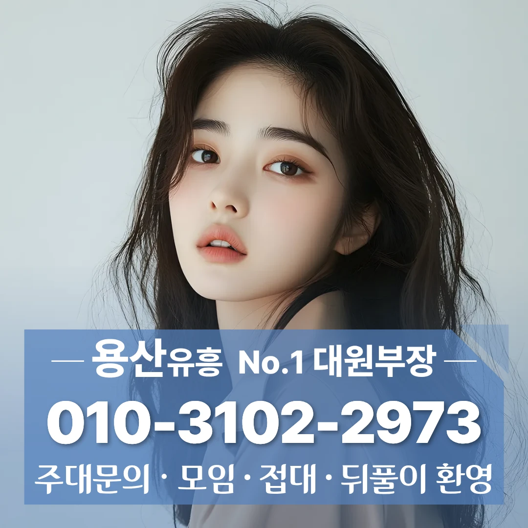 영등포셔츠룸후기