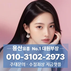 영등포하이퍼블릭