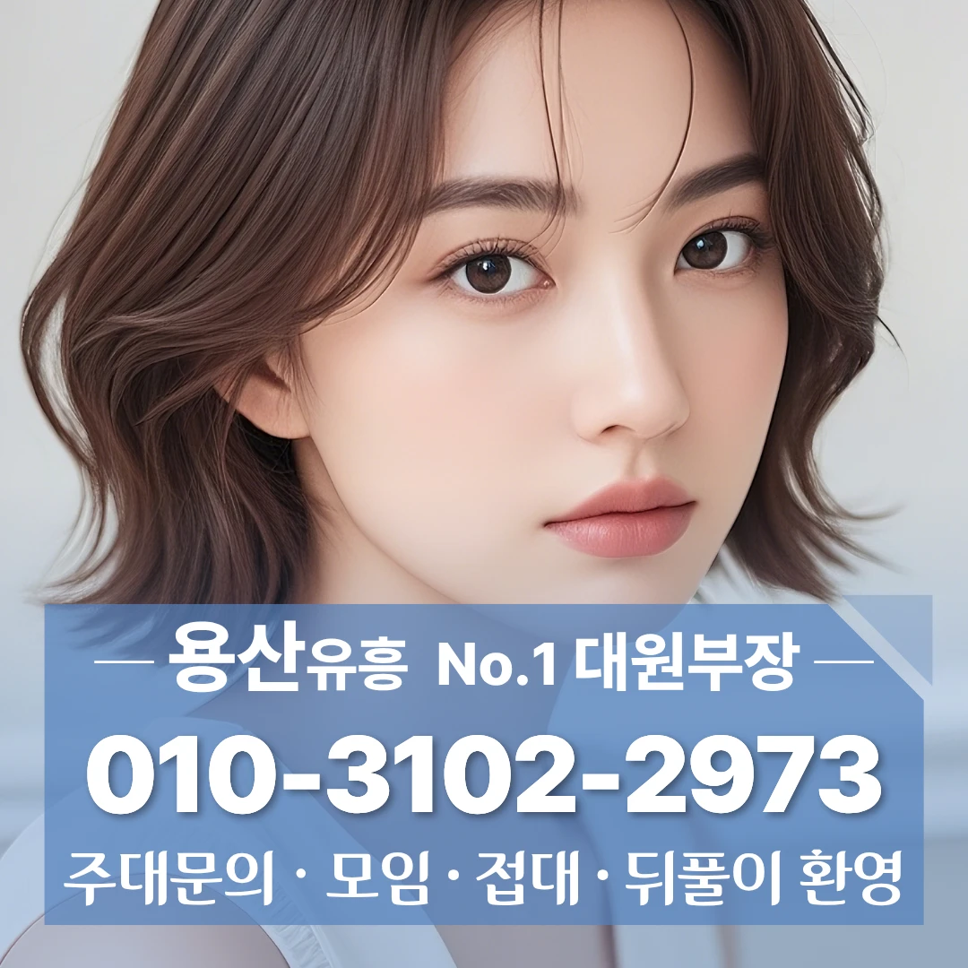 영등포하이퍼블릭주대
