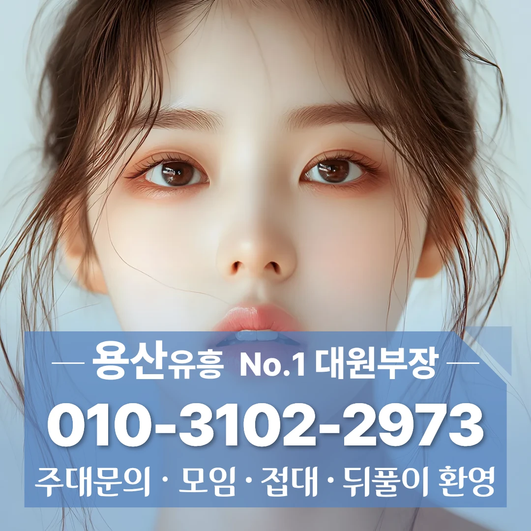 영등포하이퍼블릭후기