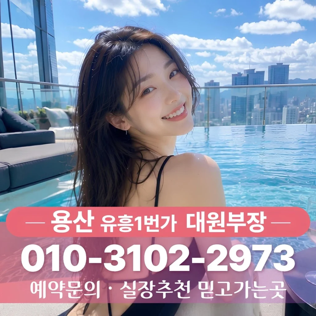 용산셔츠룸후기