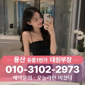용산하이퍼블릭