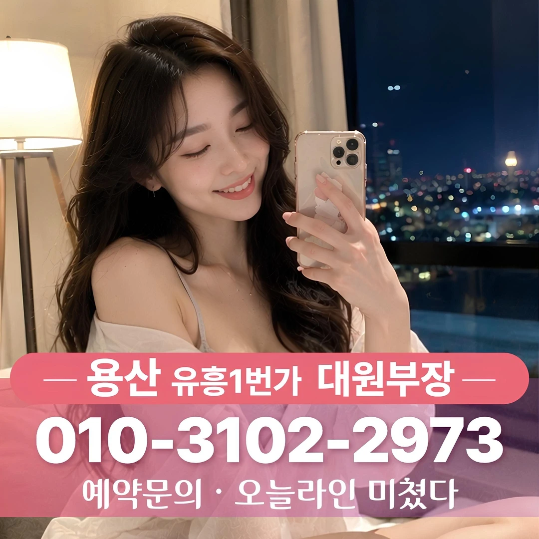 용산하이퍼블릭후기